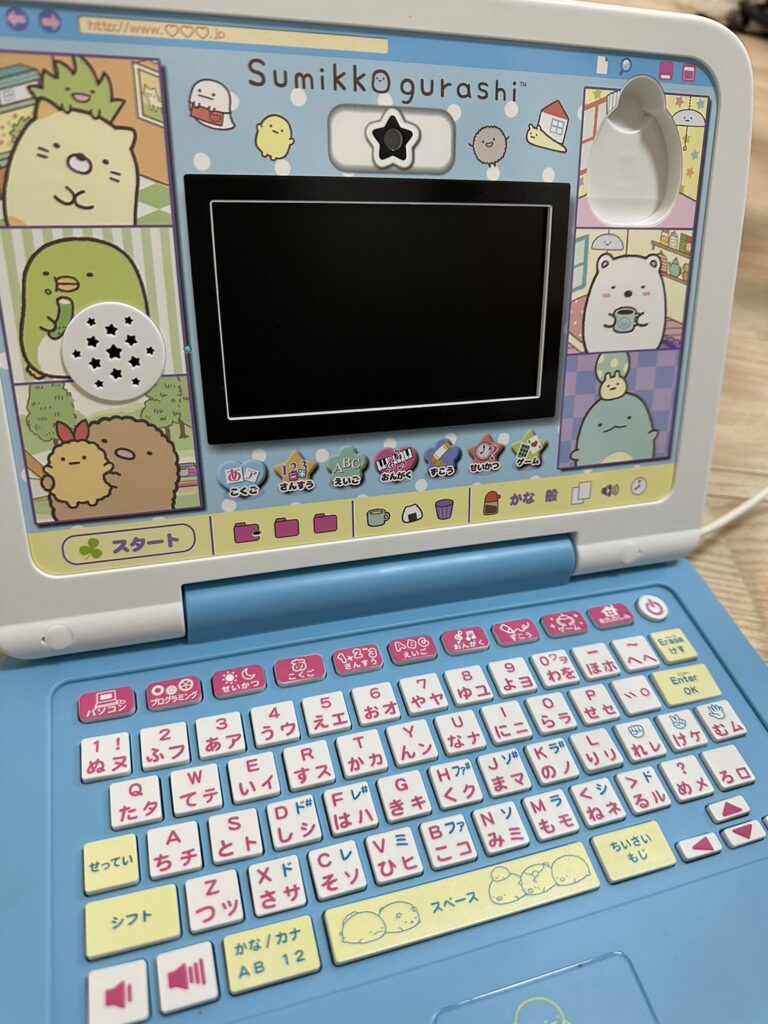 すみっコぐらしのパソコンのキーボード